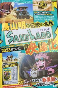 download sandland manga